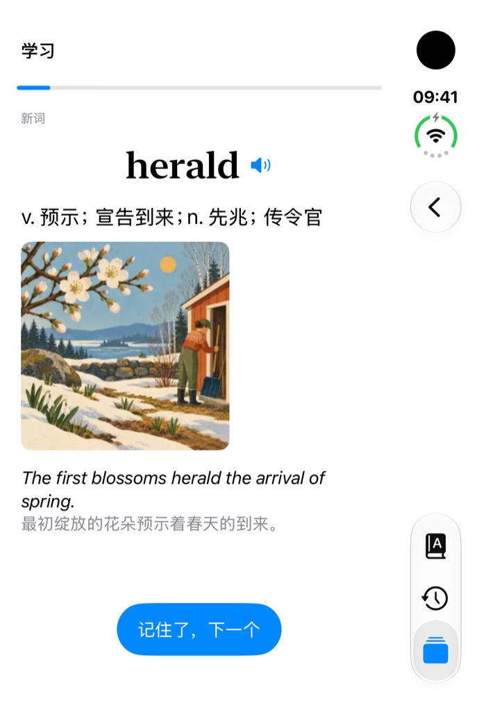 新词初见页:herald 的插画、释义和例句